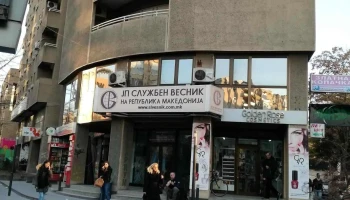 Службен весник на Република Македонија - Скопје 1000