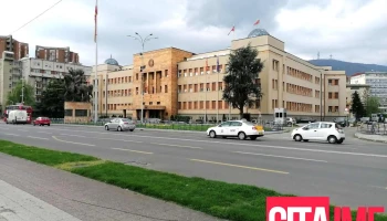 Собрание на Република Северна Македонија - Северна Македонија