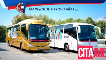 Сообраќај Ад - Скопје