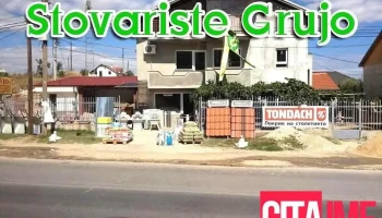 Стовариште Грујо - No.18