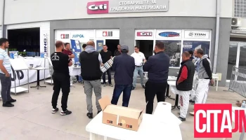 Стовариште за градежни материјали „гти“ - Industriska Bb Mk