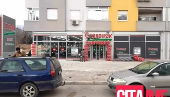 Стокомак - Битола