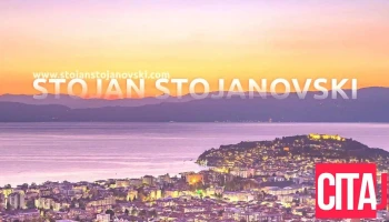 Стојан Стојановски - Охрид 6000