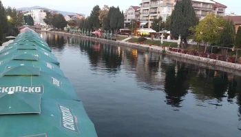 Струга / Struga - Владо Малески