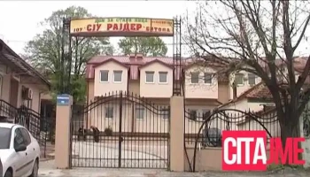 Сју Рајдер - Битола 7000