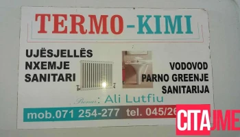 Термо Кими - Кичево