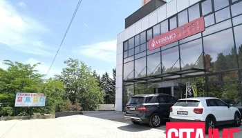 Термо Систем - Салон - Скопје