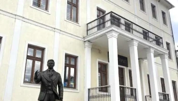Универзитет ,,Гоце Делчев