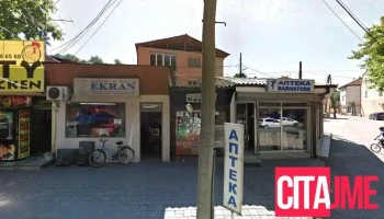 Фото-студио „Бени“ - Скопје 1000