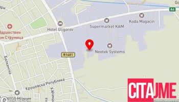 Центар за дневен престој - Струмица