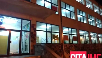 Центар за странски јазици - Скопје