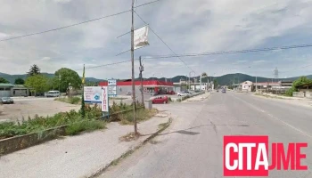 Центури - Strumica