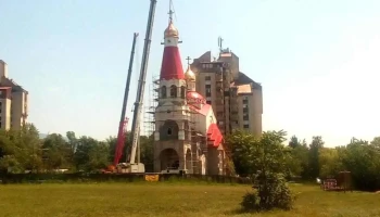 Црква Сретение Господово - Железара - Скопје 1000
