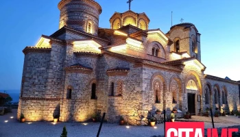 Црква „Свети Климент и Пантелејмон“ - Mk