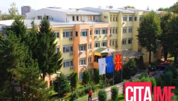 Јзу Универзитетски стоматолошки клинички центар „Св. Пантелејмон“ - Скопје