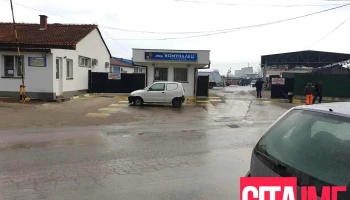 Јкп “Комуналец