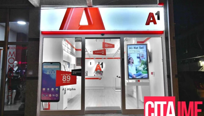 A1 Kicevo Eksterier - Кичево