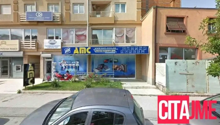 Ab Dental - Куманово