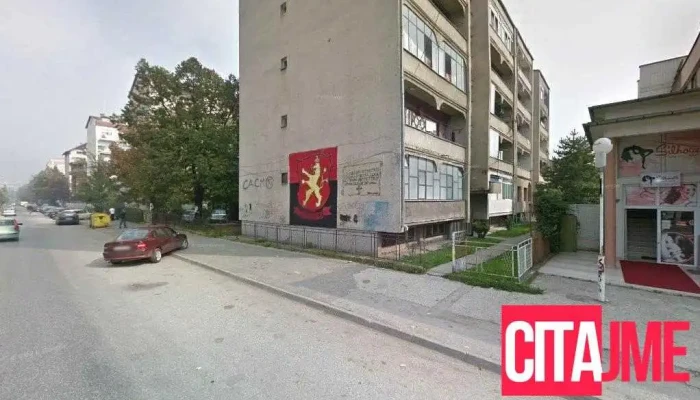 Academy Stiluete Lux - Тетово 1200
