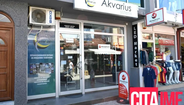Akvarius Sistem Sie - Охрид