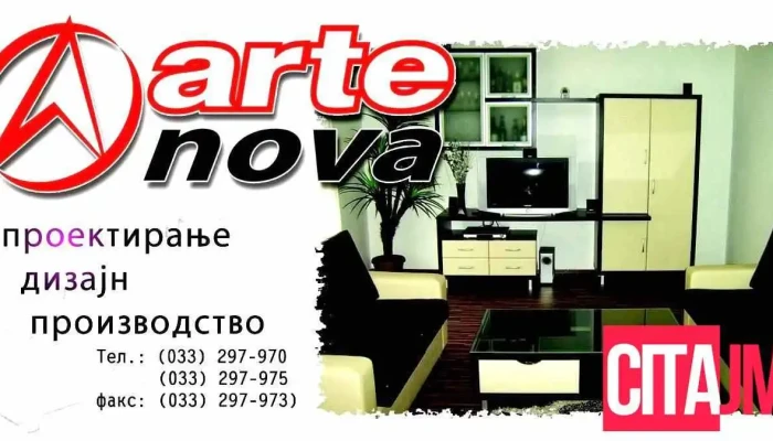 Arte Nova Mebel Sie - Кочани