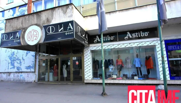 Astibo Skopje - Centar - Скопје 1000