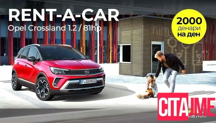 Auto 1 Rent Skopje (rent-a-car) - Скопје 1000