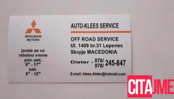 Auto Klees Service - Skopje 1000