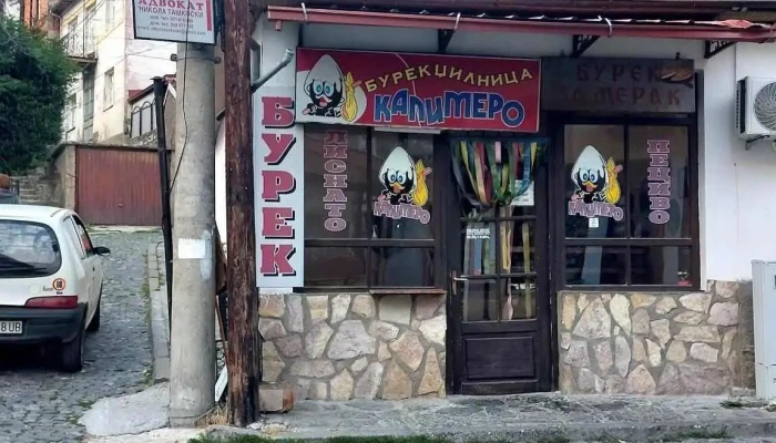 Bakery Kalimero - Ulica Blago Celev
