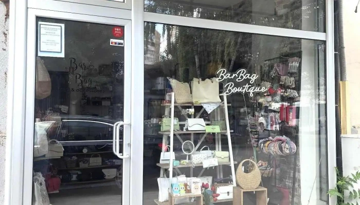 Bar bag boutique - Куманово