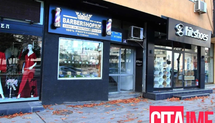 BarberShop - Скопје 1000