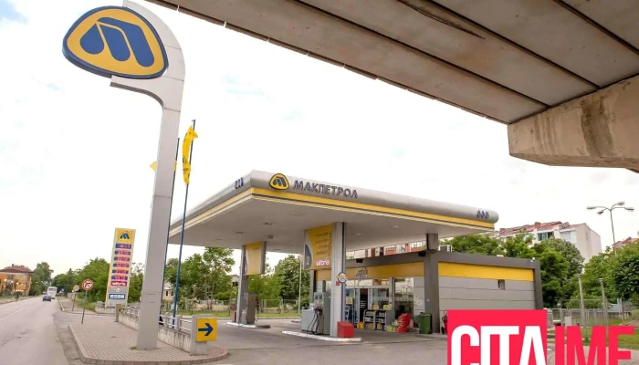 Benzinska Pumpa Makpetrol Benzinska Pumpa - Гевгелија