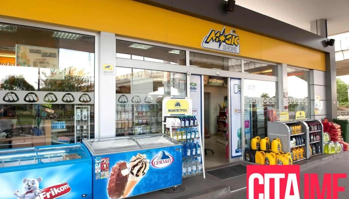 Benzinska Pumpa Makpetrol Eksterier - Гевгелија