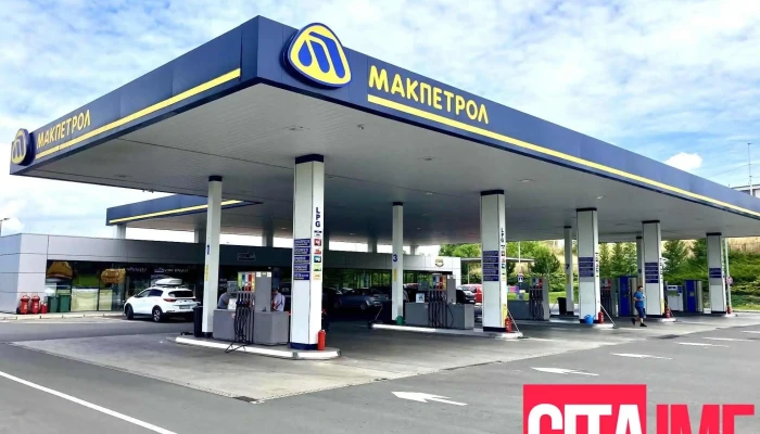Benzinska Pumpa Makpetrol Eksterier - Гевгелија