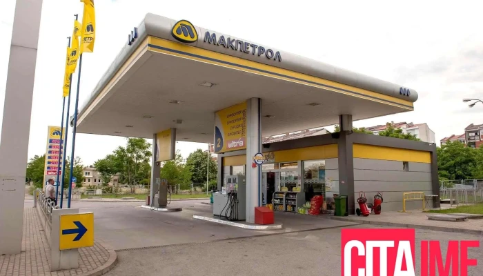 Benzinska Pumpa Makpetrol Sie - Гевгелија
