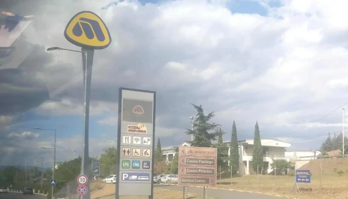 Benzinska Pumpa Makpetrol промоција - Гевгелија