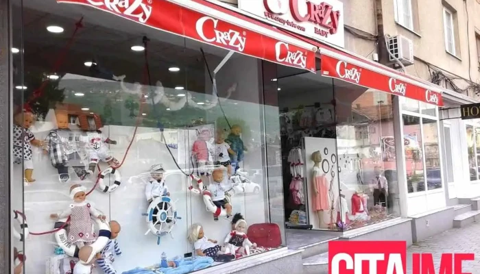 Bibaby Mega Store - Тетово 1200