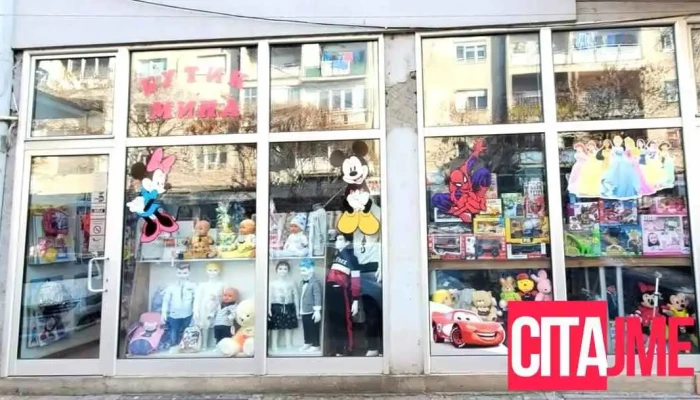 Butik Mina - Штип 2000
