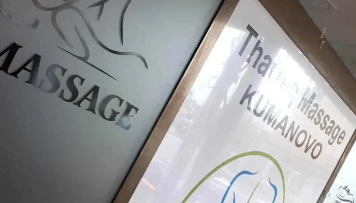 Centar za Bolka ThaiTeq Kumanovo - Куманово