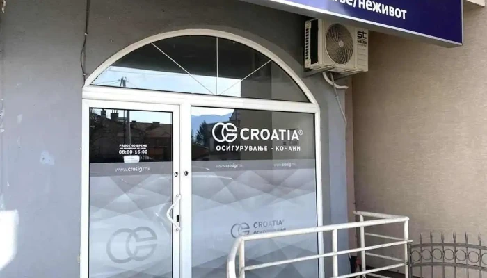 Croatia осигурување - подр. Кочани / Кроација осигурување Ленинова 1, Кочани, Кочани 2300 - Стево Теодосиевски Бр.3