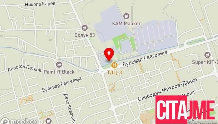 Crown Dental Care - Гевгелија