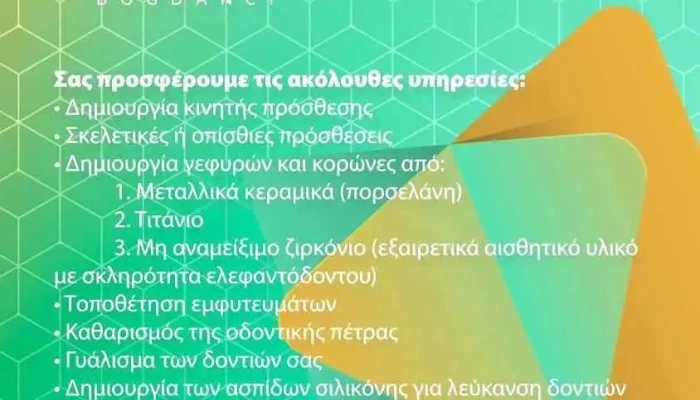 D -  D - ental Od Sopstvenikot - Богданци