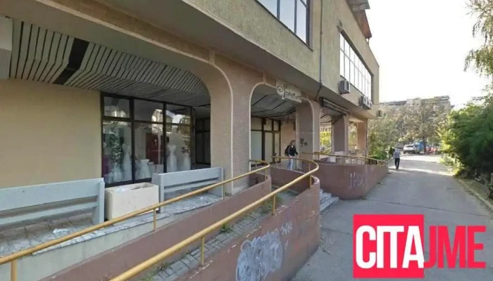 Dental office - Скопје