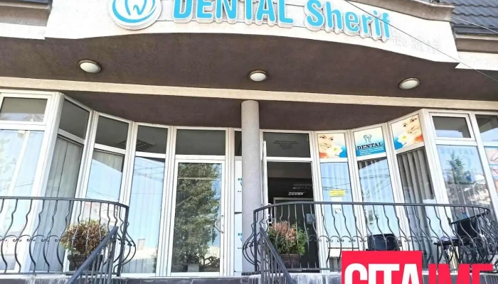 Dental S. Sherif - Скопје