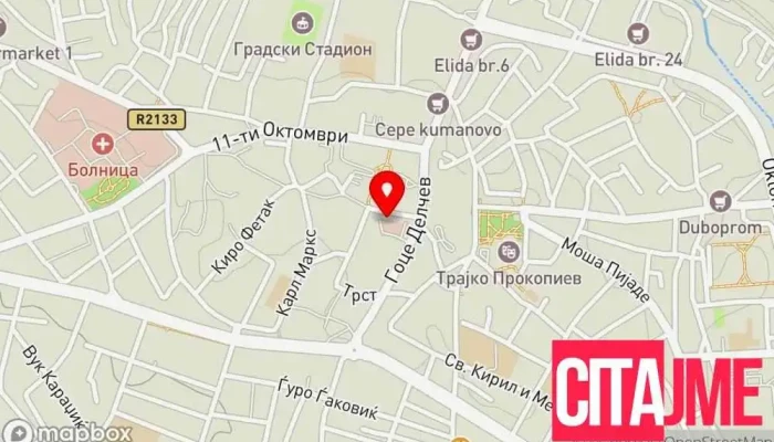 Dentist Dr Elizabeta Sarevska - Куманово