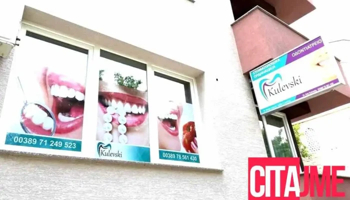 Dentist Kulevski - Битола
