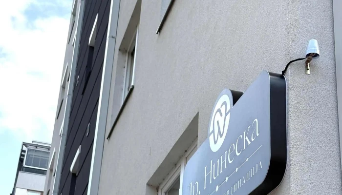 Dentist Skopje -  локација - Скопје