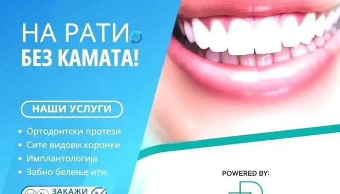 Dento -  Medical Dento -  Medikal Najnovi - Скопје