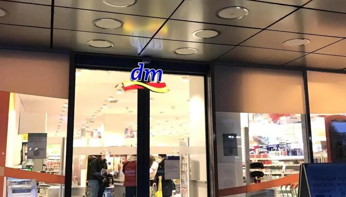 dm drogerie markt - Куманово 1300