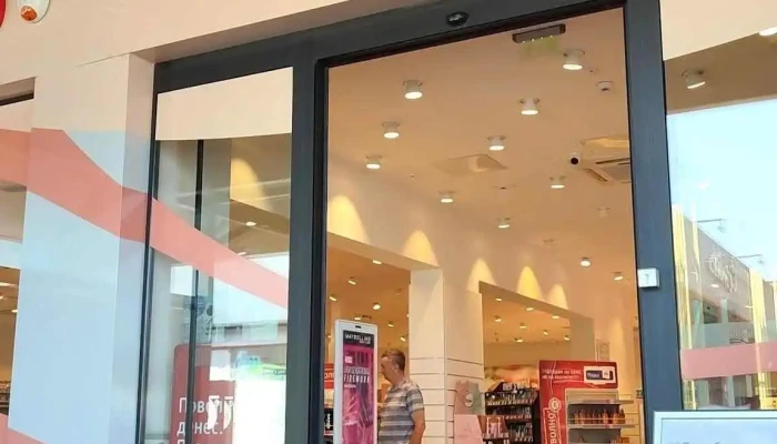 dm drogerie markt - Ул. Климент Охридски